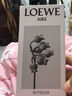 羅意威（LOEWE）奇跡天光女款淡香水50ml 婚禮伴手禮教師節(jié)生日禮物送女友 曬單實(shí)拍圖