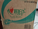 心相印卷紙 心柔有芯 4層180g*27卷衛生紙巾大克重 卷筒紙 整箱 曬單實(shí)拍圖