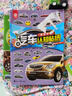 【全7冊】汽車(chē)認知貼紙書(shū)6冊+漫畫(huà)描摹本繁忙交通 賽車(chē)跑車(chē)+越野車(chē)+時(shí)尚汽車(chē)+超級轎車(chē)+世界名車(chē)+工程作業(yè)車(chē)+各類(lèi)交通工具 曬單實(shí)拍圖