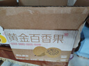 京地達廣西欽蜜9號黃金百香果 凈重3斤單果60-70g 生鮮水果源頭直發(fā)包郵 曬單實(shí)拍圖