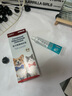 USPET復(fù)方酮康唑軟膏寵物貓狗蘚外用皮膚病真菌瘙癢濕疹感染藥膏15g/支 曬單實(shí)拍圖