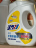 蔬果園橘彩星光洗潔精1.28kg*2去油食品用不傷手洗滌靈果蔬凈廚房清潔劑 曬單實拍圖