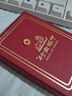 中銀鑫行黃金吊墜足金999五帝幣手鏈轉運珠金錢(qián)幣DIY編繩手串手繩 嘉慶通寶（克重多退少補） 約0.2g 曬單實(shí)拍圖