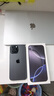 Apple/蘋(píng)果 iPhone 16 Pro Max（A3297）256GB 黑色鈦金屬 支持移動(dòng)聯(lián)通電信5G 雙卡雙待手機 曬單實(shí)拍圖