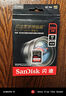 閃迪（SanDisk）256GB SD內存卡 4K V30 U3 C10 相機存儲卡 讀速200MB/s 寫(xiě)速140MB/s 微單/單反相機內存卡 曬單實(shí)拍圖