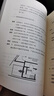 怪屋謎案12 、怪畫(huà)謎案 雨穴系列日本懸疑推理小說(shuō) 神級伏筆 高能反轉 解謎都市兇宅怪談罪案小說(shuō) 怪屋謎案 曬單實(shí)拍圖