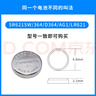 松下（Panasonic）SR621/364/AG1進(jìn)口紐扣電池1.55V適用于石英手表天梭swatch浪琴SR621SW 五粒 曬單實(shí)拍圖