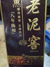 吉林老泥窖白酒八年陳釀52度純糧酒特香型500ml*1瓶東北特產(chǎn)禮盒 1瓶裝 曬單實(shí)拍圖