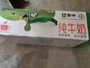 蒙牛特侖蘇低脂純牛奶250ml×16盒  健身減脂 送禮盒裝 曬單實(shí)拍圖