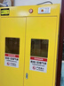巨瑞全鋼防爆氣瓶柜安全柜氧氣乙炔鋼瓶?jì)Υ婀駥?shí)驗室氣體雙瓶煤氣罐柜 雙瓶氣瓶柜二代報警器黃色 曬單實(shí)拍圖