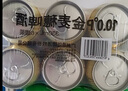 珠江啤酒（PEARL RIVER）10度 珠江金麥穗啤酒 330ml*24聽(tīng) 整箱裝 中秋節送禮 曬單實(shí)拍圖