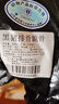 鮮京采黑豬排骨邊 豬軟骨（含硬骨50%） 凈重4斤 源頭直發(fā) 曬單實(shí)拍圖