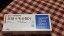 [潤眾]恩替卡韋分散片 0.5mg*28片 1盒裝 曬單實(shí)拍圖