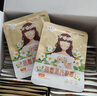 超亞健康聯(lián)名眼罩蒸汽熱敷茉莉花香型睡眠遮光緩解眼疲勞眼部護(hù)理50片 曬單實(shí)拍圖