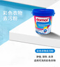 Domol彩色衣物去污亮白粉750g*1爆炸鹽彩漂粉彩色衣物清潔劑德國進(jìn)口 曬單實(shí)拍圖
