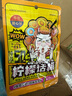 甜心屋檸檬話(huà)梅23g 梅子干青梅干蜜餞果干果脯辦公室休閑零食酸甜兒童節 曬單實(shí)拍圖