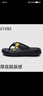 優(yōu)調(diào)男士人字拖時尚潮流夏季沙灘外穿防滑厚底踩屎感拖鞋 黑色 41-42 曬單實拍圖