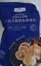 Member's Mark 大西洋真鱈魚(yú)頸背肉 1kg 1kg 曬單實(shí)拍圖