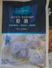 1號會(huì )員店蝦滑480g 含蝦量95%大顆粒蝦肉火鍋食材麻辣燙燒烤關(guān)東煮生鮮丸料 曬單實(shí)拍圖