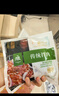 齊函楊佳 生鮮烤肉傳統拌肉 250g 牛肉燒烤食材半成品中秋送禮 源頭直發(fā) 曬單實(shí)拍圖