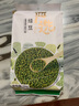燕之坊東北綠豆2斤 可發(fā)豆芽打豆?jié){綠豆糕綠豆湯夏日清涼降暑企業(yè)福利 曬單實(shí)拍圖