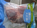 大莊園 進(jìn)口草飼原切牛腱子凈重2斤 生鮮牛肉 醬鹵燉煮食材【真原切】 曬單實(shí)拍圖