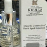 科顏氏（Kiehl's）安白瓶淡斑精華液50ml美白緊致禮盒 生日禮物 曬單實(shí)拍圖