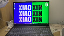 聯(lián)想筆記本電腦小新Pro16GT AI元啟輕薄本2025 2代酷睿Ultra5 32G 1T 2.8K高刷OLED【國家補貼20%】 曬單實(shí)拍圖