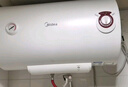 美的（Midea）【整機(jī)8年質(zhì)保】50升電熱水器2100W節(jié)能省電速熱出租屋雙重殺菌加長(zhǎng)防電墻國(guó)家補(bǔ)貼15%F50-21WA1 曬單實(shí)拍圖