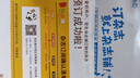 萬物雜志組合自選 2026年訂期規(guī)格內選擇 組合任選 共12個月訂閱 青少年科普百科圖書 博物/好奇號/問天少年/科學家少年/意林少年版/商界少年組合訂閱雜志鋪 中小學生課外閱讀期刊雜志 【推薦】萬物 曬單實拍圖
