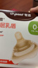 世喜乳盾新生兒奶盾 乳頭保護(hù)罩乳貼矯正器 輔助喂奶嘴雙層超薄兩只裝 曬單實(shí)拍圖