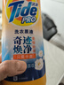 汰漬奇跡煥凈持久留香洗衣原液800g山茶花香快洗去漬護色洗衣液 曬單實(shí)拍圖