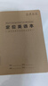 名遇定位英語(yǔ)本16k英語(yǔ)書(shū)寫(xiě)練習作業(yè)本b5英文斜格本衡水體小學(xué)初高中生專(zhuān)用練字本40張開(kāi)學(xué)季必備 2本 曬單實(shí)拍圖