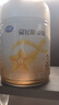 飛鶴星飛帆卓耀A2 β-酪蛋白奶源版 幼兒配方奶粉3段(1-3歲) 750g 曬單實(shí)拍圖