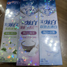 佳潔士3D炫白牙膏含氟牙膏去黃清新口氣家庭家用囤貨 小蘇打+雙效+茉莉共460g 曬單實拍圖