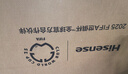 海信電視小墨E5Q Pro75英寸 768分區(qū)U+MiniLED 信芯芯片 抗反光防眩光墨晶屏 300Hz 國(guó)家補(bǔ)貼75E5Q-PRO 曬單實(shí)拍圖