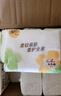 清風(fēng)抽紙面巾紙餐巾紙4層320張棉柔親膚紙巾家用衛(wèi)生紙整箱正品 4層 80抽*20包 【320張/包】 曬單實(shí)拍圖