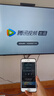 華為Vision智慧屏 4 SE 55英寸 New Mate TV 投屏好搭檔國家補貼15%以舊換新平板電視機HDB5257P 曬單實(shí)拍圖