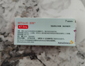 【原研進(jìn)口】倍他樂(lè)克 琥珀酸美托洛爾緩釋片 47.5mg*7片/盒 8盒裝 曬單實(shí)拍圖