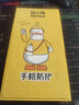 奶小鴨（NEYAA）適用華為pura80pro手機殼 pura80pro+保護套全包超薄膚感細磁吸液態(tài)硅膠防摔簡(jiǎn)約男女款 石墨黑 曬單實(shí)拍圖