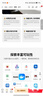 綠聯(lián)私有云DH4300Plus 8G版8T四盤位NAS網(wǎng)絡存儲個人云家庭硬盤服務器手機NFC一碰連接手機平板擴容 曬單實拍圖