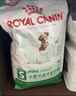 皇家狗糧 成犬狗糧 犬糧 寵物小型犬 PR27 全價(jià)犬糧≥10月2KG 曬單實(shí)拍圖