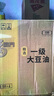 福臨門食用油 精選一級(jí)大豆油5升*4植物油 （整箱裝）中糧出品 曬單實(shí)拍圖