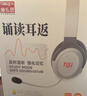 童樂(lè )思 誦讀耳返背書(shū)神器耳機無(wú)線(xiàn)藍牙頭戴耳罩式tlsi兒童小學(xué)初中學(xué)生晨讀沉浸專(zhuān)用學(xué)習背誦朗讀耳麥 第三代升級藍牙錄音版 曬單實(shí)拍圖