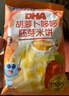 小鹿藍(lán)藍(lán)胚芽米餅寶寶磨牙零食非油炸小圓餅DHA藻油米餅多口味 【胡蘿卜味1袋丨特添DHA】10小包 曬單實(shí)拍圖
