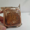 奇華餅家港式純白蓮蓉陳皮豆沙月餅禮盒450g 中國香港進(jìn)口中秋送禮禮品 曬單實(shí)拍圖