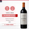 狄士美莊園（Chateau Desmirail）干紅葡萄酒2011年750ml法國1855三級莊 曬單實(shí)拍圖