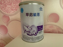 雀巢（Nestle） 早啟能恩 特殊配方奶粉 早產(chǎn)低體重嬰兒配方奶粉 400g 曬單實(shí)拍圖