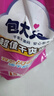 包大人（Dr.P）紙尿褲超值干爽L44片（腰圍：80-130cm）老年人產(chǎn)婦尿不濕 曬單實(shí)拍圖