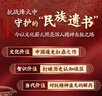 【新華正版包郵】國史大綱簡(jiǎn)體刷邊版 橫排 商務(wù)印書(shū)館 錢(qián)穆 著(zhù) 贈紀念藏書(shū)票+飛機盒+宅茲中國帆布書(shū)衣 中國通史扛鼎之作 錢(qián)穆真正的國之脊梁 圖書(shū) 曬單實(shí)拍圖